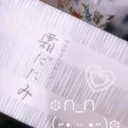 ヒメ日記 2025/12/12 13:07 投稿 しの パンドラ(上野)