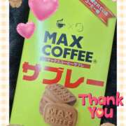 しの 3点ぜめ パンドラ(上野)