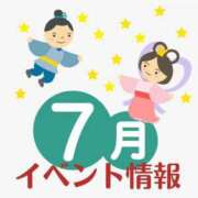 ヒメ日記 2023/07/06 12:50 投稿 日向～HINATA～ BBW 西川口店