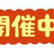 ヒメ日記 2024/12/30 11:19 投稿 日向～HINATA～ BBW 西川口店