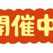 ヒメ日記 2025/02/22 11:01 投稿 日向～HINATA～ BBW 西川口店