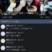 ヒメ日記 2025/02/23 00:53 投稿 日向～HINATA～ BBW 西川口店