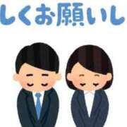 ヒメ日記 2025/04/12 09:51 投稿 日向～HINATA～ BBW 西川口店