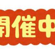 ヒメ日記 2025/04/26 09:54 投稿 日向～HINATA～ BBW 西川口店