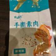 ヒメ日記 2025/04/28 18:00 投稿 日向～HINATA～ BBW 西川口店