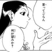 ヒメ日記 2025/05/24 16:06 投稿 日向～HINATA～ BBW 西川口店