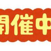 ヒメ日記 2025/08/28 10:51 投稿 日向～HINATA～ BBW 西川口店