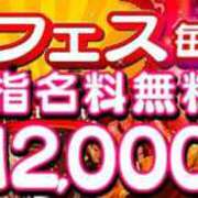 ヒメ日記 2025/08/29 10:52 投稿 日向～HINATA～ BBW 西川口店