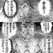 ヒメ日記 2025/09/28 02:47 投稿 日向～HINATA～ BBW 西川口店