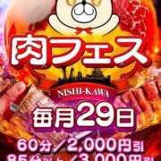 ヒメ日記 2025/09/29 09:17 投稿 日向～HINATA～ BBW 西川口店