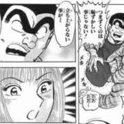 ヒメ日記 2025/10/01 01:13 投稿 日向～HINATA～ BBW 西川口店