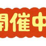 ヒメ日記 2025/10/26 10:55 投稿 日向～HINATA～ BBW 西川口店