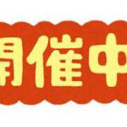 ヒメ日記 2025/10/31 10:39 投稿 日向～HINATA～ BBW 西川口店