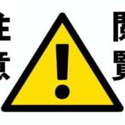 ヒメ日記 2025/10/31 14:51 投稿 日向～HINATA～ BBW 西川口店