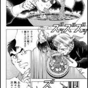 ヒメ日記 2025/11/03 01:58 投稿 日向～HINATA～ BBW 西川口店