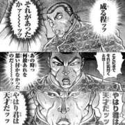 ヒメ日記 2025/11/28 01:43 投稿 日向～HINATA～ BBW 西川口店