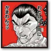 ヒメ日記 2025/12/01 11:46 投稿 日向～HINATA～ BBW 西川口店