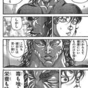 ヒメ日記 2025/12/04 01:34 投稿 日向～HINATA～ BBW 西川口店