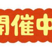 ヒメ日記 2026/01/05 12:40 投稿 日向～HINATA～ BBW 西川口店