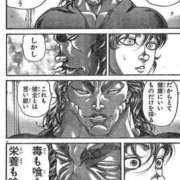 ヒメ日記 2026/01/08 01:22 投稿 日向～HINATA～ BBW 西川口店