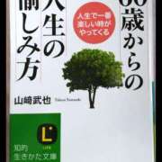 ヒメ日記 2025/06/21 18:43 投稿 千堂(至極の安らぎを) おふくろさん 名古屋本店