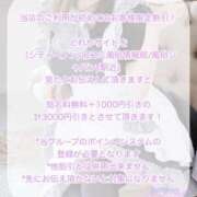 ヒメ日記 2024/12/21 01:00 投稿 かすみ しゃんぜりぜ