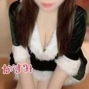 ヒメ日記 2024/12/24 09:55 投稿 かすみ しゃんぜりぜ