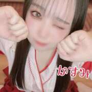 ヒメ日記 2025/01/03 21:01 投稿 かすみ しゃんぜりぜ