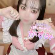 ヒメ日記 2025/02/02 21:22 投稿 かすみ しゃんぜりぜ