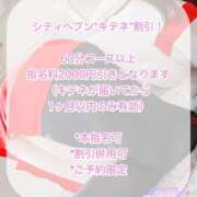 ヒメ日記 2025/03/08 15:14 投稿 かすみ しゃんぜりぜ