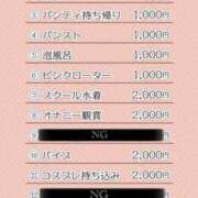 ヒメ日記 2025/05/14 22:00 投稿 かすみ しゃんぜりぜ