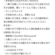 ヒメ日記 2025/05/16 09:00 投稿 かすみ しゃんぜりぜ