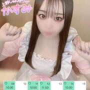 ヒメ日記 2025/06/08 20:01 投稿 かすみ しゃんぜりぜ