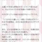 ヒメ日記 2025/06/12 13:02 投稿 かすみ しゃんぜりぜ