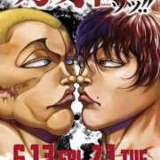 ヒメ日記 2025/06/14 13:16 投稿 かすみ しゃんぜりぜ