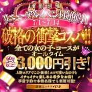 ヒメ日記 2025/06/19 10:00 投稿 かすみ しゃんぜりぜ