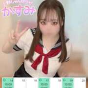 ヒメ日記 2025/07/13 08:00 投稿 かすみ しゃんぜりぜ