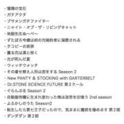 ヒメ日記 2025/07/14 11:06 投稿 かすみ しゃんぜりぜ