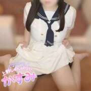 ヒメ日記 2025/11/12 20:02 投稿 かすみ しゃんぜりぜ