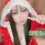 ヒメ日記 2025/12/20 13:50 投稿 かすみ しゃんぜりぜ