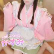 ヒメ日記 2026/01/07 22:44 投稿 かすみ しゃんぜりぜ