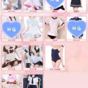 ヒメ日記 2026/04/22 17:43 投稿 かすみ しゃんぜりぜ