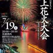 ヒメ日記 2025/07/19 20:42 投稿 西野みやび 五十路マダム　広島店