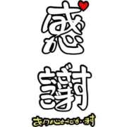 ヒメ日記 2026/01/21 16:12 投稿 西野みやび 五十路マダム　広島店