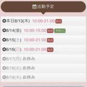 ヒメ日記 2026/08/13 07:36 投稿 西野みやび 五十路マダム　広島店