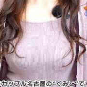 ヒメ日記 2025/09/29 22:23 投稿 くみこ(昭和44年生まれ) 熟年カップル名古屋～生電話からの営み～