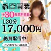 ヒメ日記 2026/03/09 23:47 投稿 くみこ(昭和45年生まれ) 熟年カップル名古屋～生電話からの営み～