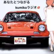 ヒメ日記 2026/04/03 00:23 投稿 くみこ(昭和45年生まれ) 熟年カップル名古屋～生電話からの営み～
