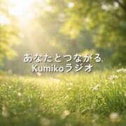 ヒメ日記 2026/04/27 09:06 投稿 くみこ(昭和45年生まれ) 熟年カップル名古屋～生電話からの営み～