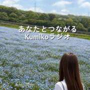 ヒメ日記 2026/05/18 09:55 投稿 くみこ(昭和45年生まれ) 熟年カップル名古屋～生電話からの営み～